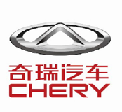 奇瑞汽车 奇瑞汽车